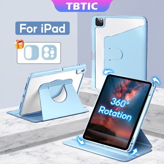 Tbtic 適用於 iPad 保護套 Air 5 4 10.9 Pro 11 10th 9th 8th Gen 7th