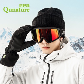 Qunature 滑雪鏡防霧防紫外線滑雪眼鏡透氣大框戶外活動