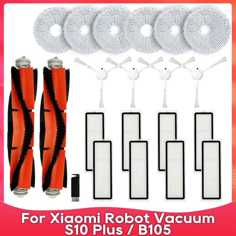 XIAOMI 適用於小米掃地機器人 S10+ / S10 Plus / B105 備件配件主邊刷 Hepa 過濾拖把抹布