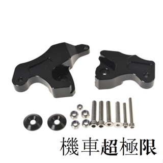 Yamaha重機配件適用雅馬哈XMAX 250 300 400改裝減震器調節器避震器調節碼