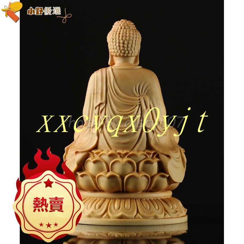 【免運】黃楊木坐蓮如來 大日如來 釋迦牟尼佛 佛像木雕 供奉擺件 居家擺飾