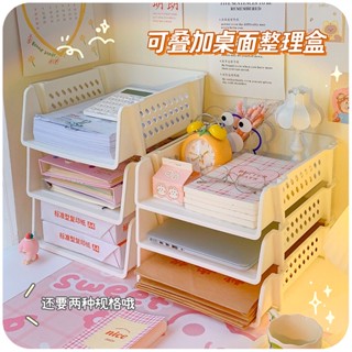 𝗘𝗔𝗦𝗬 𝗦𝗛𝗢𝗣★A4檔案收納盒桌面辦公室好物推薦多層工位神器書桌書本桌上置物架