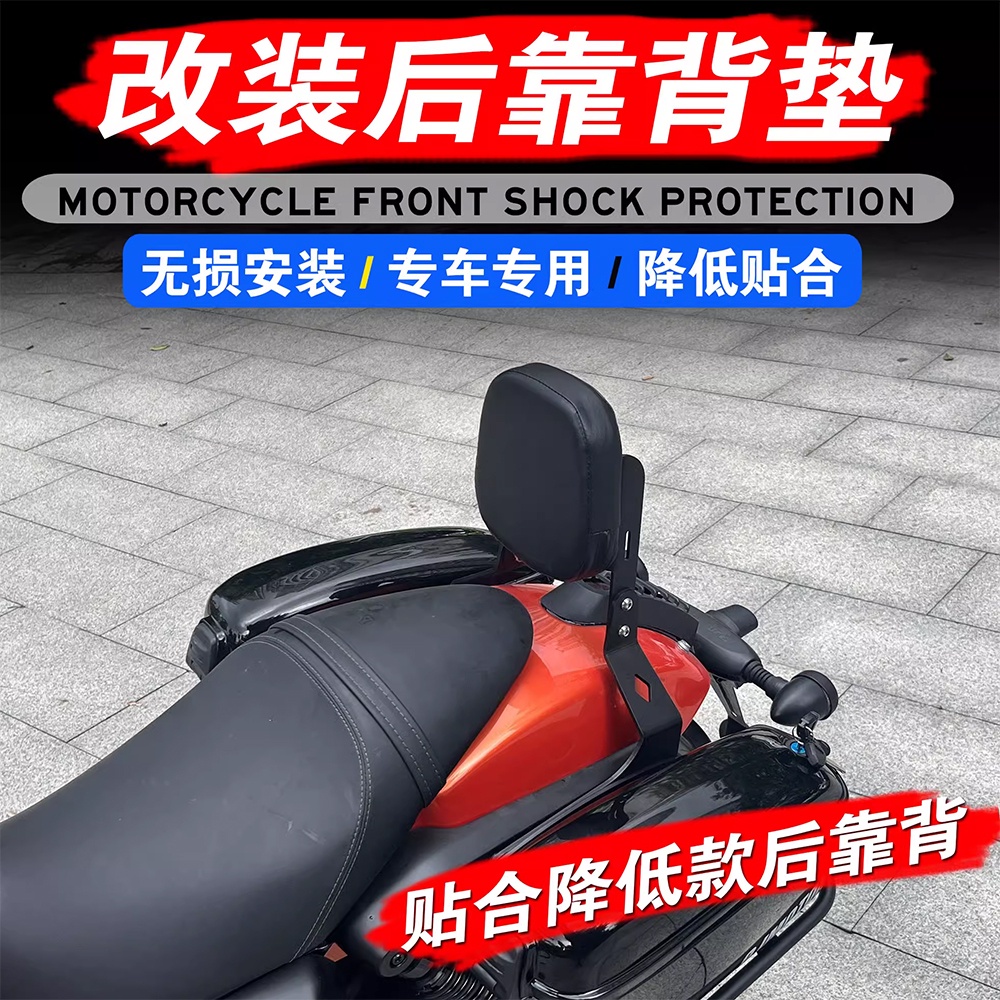 適用於 QJ MOTOR SRV250 閃光燈 300S 靠背總成摩托車後排乘客靠背靠背行李架行李架