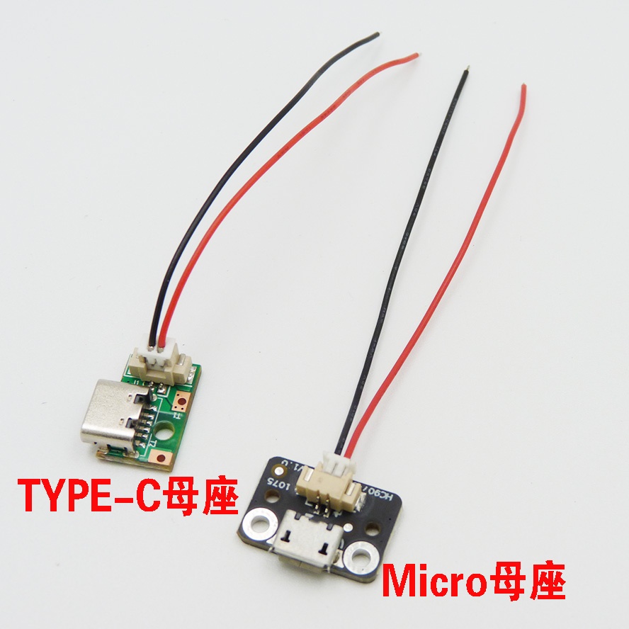安卓Micro母頭帶線風扇檯燈DIY改裝TYPE-C母座轉1.25-2P端子USB線