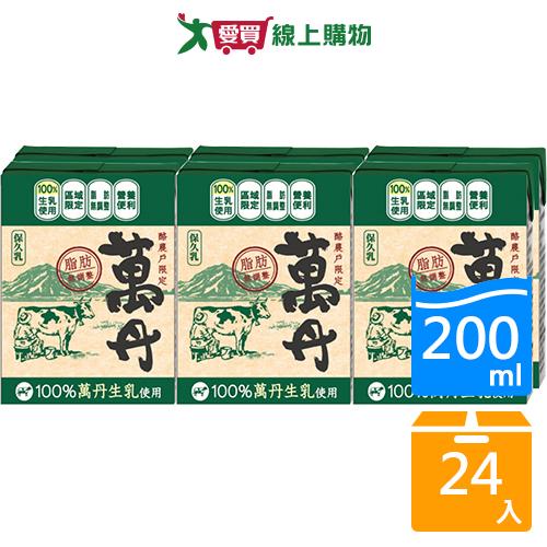 味全萬丹保久乳200ML x 24【愛買】