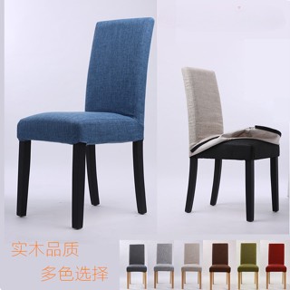 『One home』拆洗餐椅電腦椅舒適酒店椅家用傢具咖啡椅實木椅子純色靠背椅