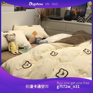 ✣ins卡通小熊床上用品四件套床單被罩被套學生單人三件套4女