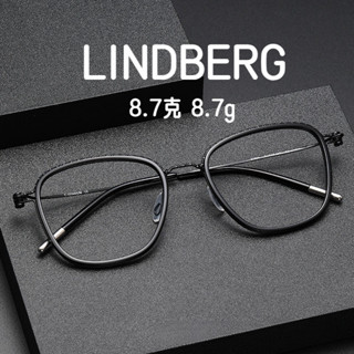 【TOTU眼鏡】金屬框眼鏡 超輕8.7克 純鈦眼鏡框 LINDBERG林德伯格同款80888丹麥設計師手工復古板材近視眼