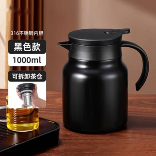 316不鏽鋼燜茶壺 真空大容量戶外咖啡壺 家用泡茶保溫瓶
