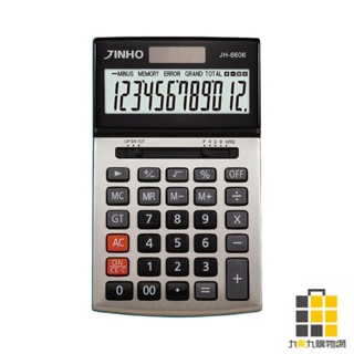 JINHO JH-6606 12位元計算機 金【九乘九文具】計算機 12位計算機 辦公用具 電子計算機 太陽能