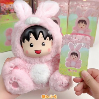 Cherry Maruko 變裝派對毛絨神秘盒櫻桃小丸子變裝派對