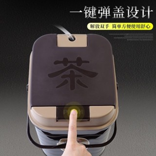 茶水桶 茶葉瀝水桶 茶渣桶 垃圾桶 茶水桶茶渣桶廢水桶傢用功夫茶具配件茶葉過濾桶塑膠垃圾桶小茶桶
