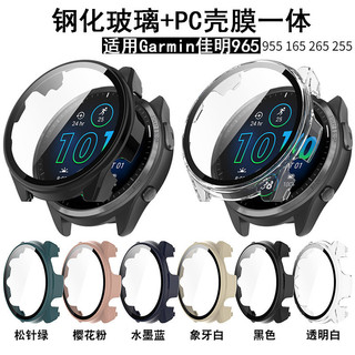 garmin 965保護殼 garmin Forerunner 965 955保護殼 佳明garmin系列保護殼