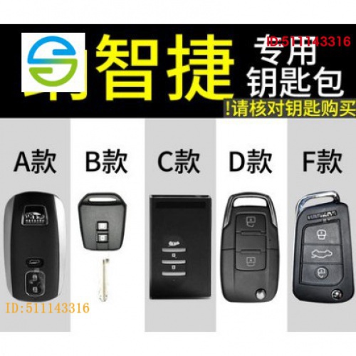 Luxgen納智捷鑰匙套、汽車鑰匙包 適用U6 U7 M7 urx gt220專用皮套/Luxgen鑰匙保護套S3/U6