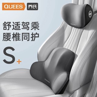 汽車腰靠護腰車用座椅腰託頭枕四季車載靠背