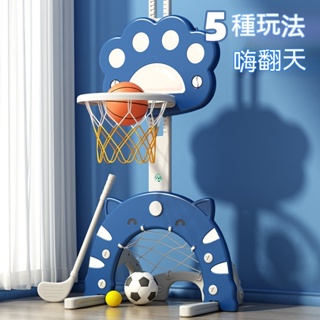 兒童籃球架 小投籃球框 可扣籃室內家用籃球框 玩具男孩寶寶幼兒小孩球筐