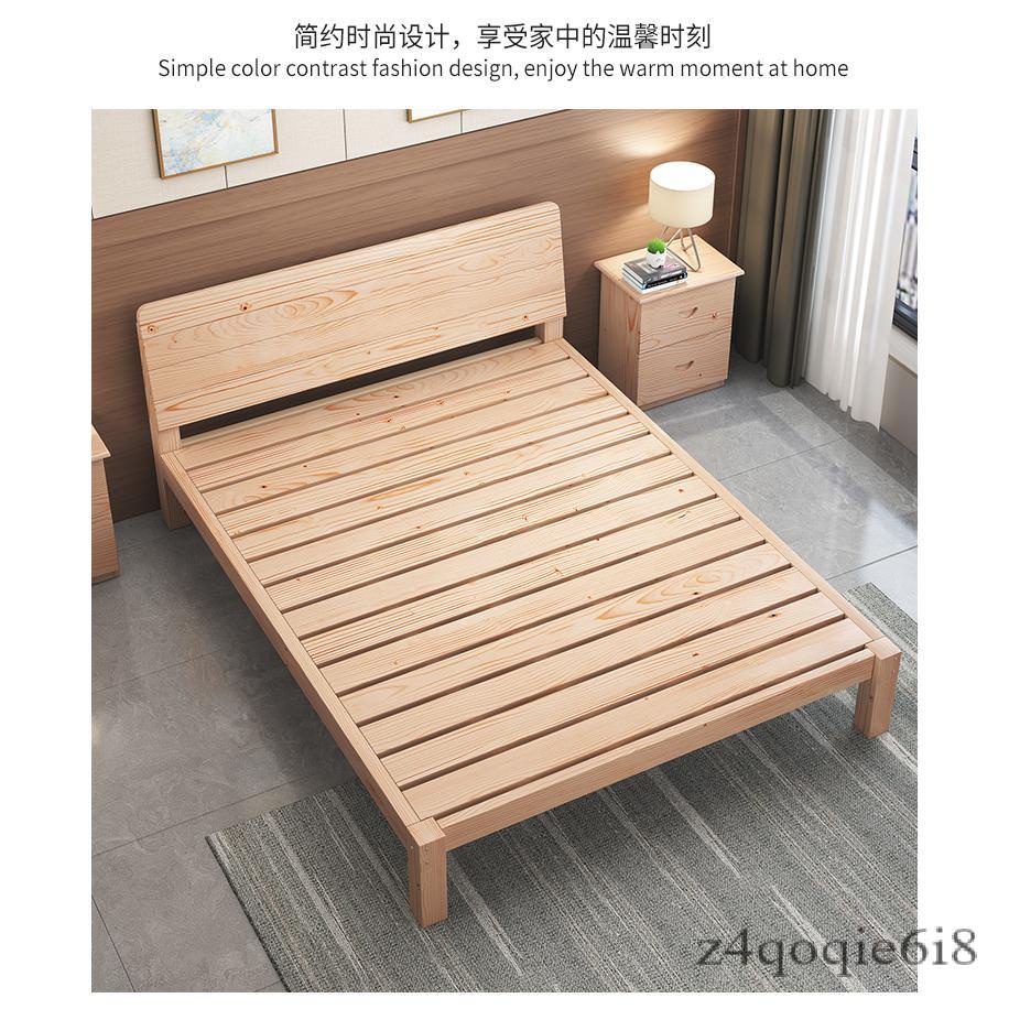 實木床 1.5米現代簡約床板 雙人床 松木經濟兒童床 出租房床架