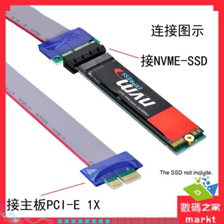 【現貨 正品保固】M2 SSD轉PCI-E延長線 1X M.2 NVMe SSD固態硬碟 支持PCI-E 3.0 x1