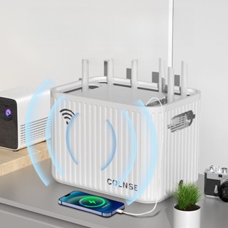 壁掛電線收納盒 充電器整理盒 路由器收納盒 電線排插整理 wifi無線路由器收納盒 機頂盒插線板插座置物架 電線收納架