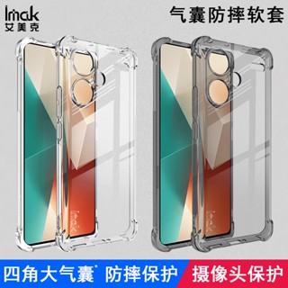 Imak 紅米 Redmi Note 13 Pro Plus 5G 手機殼 Note13 防摔 手機套 透明 保護殼 矽