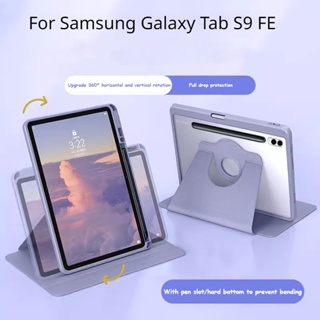 SAMSUNG 360°三星 Galaxy Tab S9 FE 10.9 S9 FE 10.9 X516B X510 亞