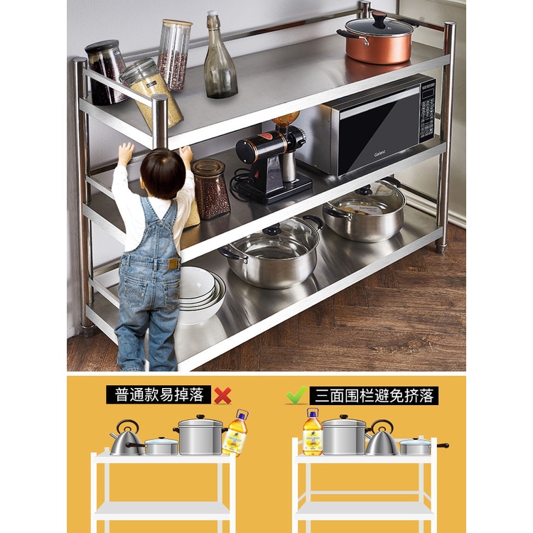 熱銷❀- 廚房置物架不銹鋼貨架多功能落地多層收納層架4家用鍋架架子菜5層