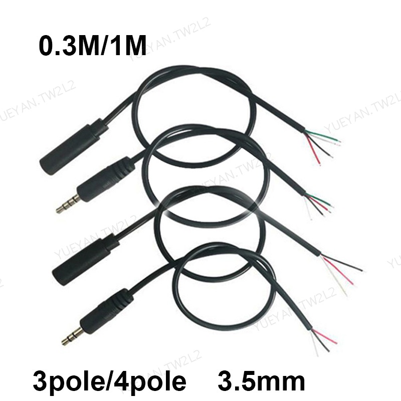 30cm 1M 3.5mm DC 母頭公立體聲輔助延長連接器電纜 3 極 4 極插孔 DIY 耳機維修線 TW2L2