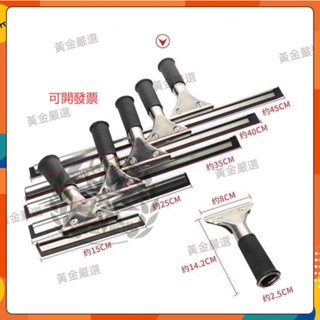 【臺灣出貨】玻璃刮水器 擦窗 擦玻璃神器 不銹鋼 家用 玻璃刷子 清潔器 刮刀 Zz ypjj