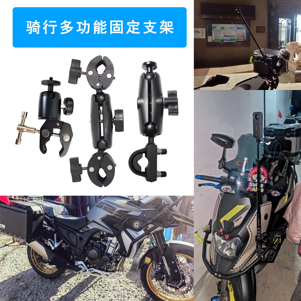 機車車把固定支架適用於INSTA360 X3//X4/GO3配件騎行GOPRO大力夾 TYPE2