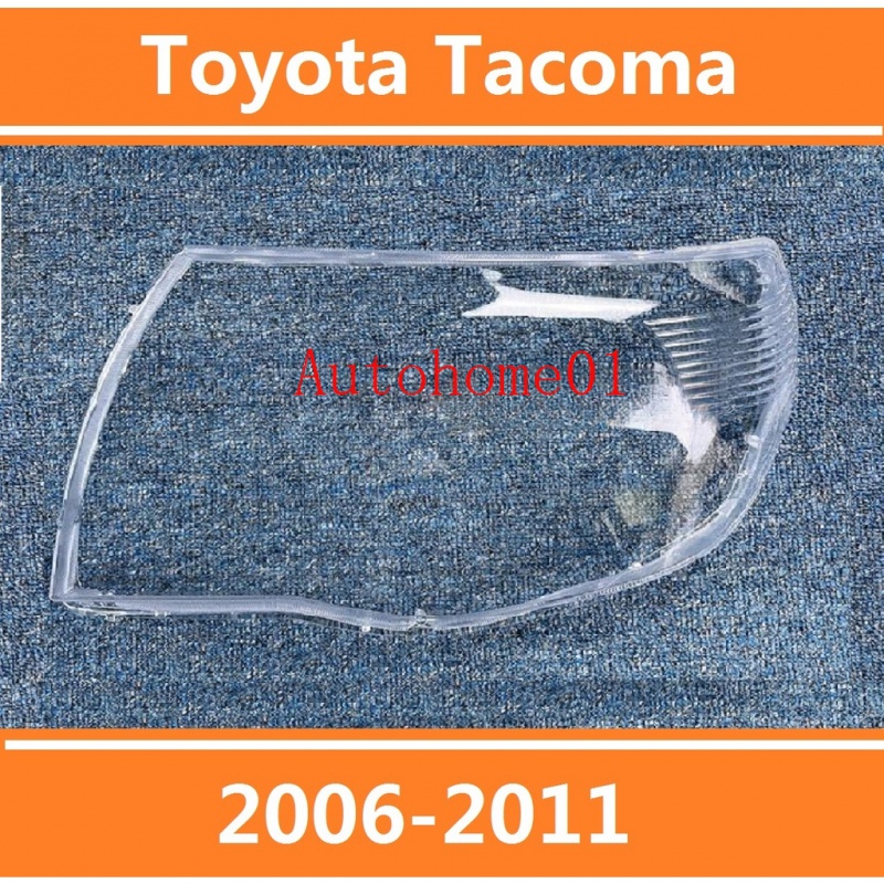 適用於 06-11款 豐田Toyota Tacoma 大燈 頭燈 大燈罩 燈殼 大燈外殼 替換式燈殼&amp;&amp;&amp;-