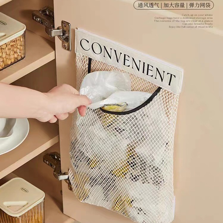 廚房垃圾袋收納神器壁掛式大容量儲物袋子裝塑膠袋收納魔術貼網兜