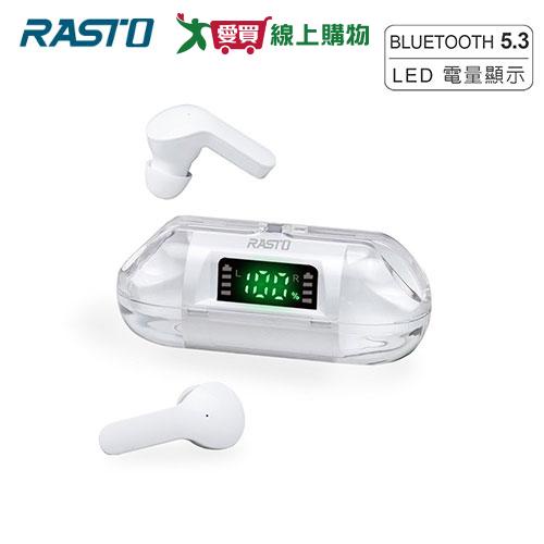 RASTO 太空艙電量顯示TWS藍牙耳機RS53 【愛買】