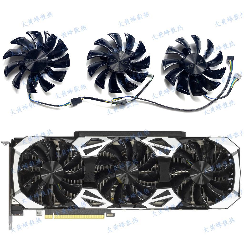 【專註】ZOTAC/索泰RTX2080ti 2080 2070 2060S至尊PLUS顯卡風扇GA92S2U