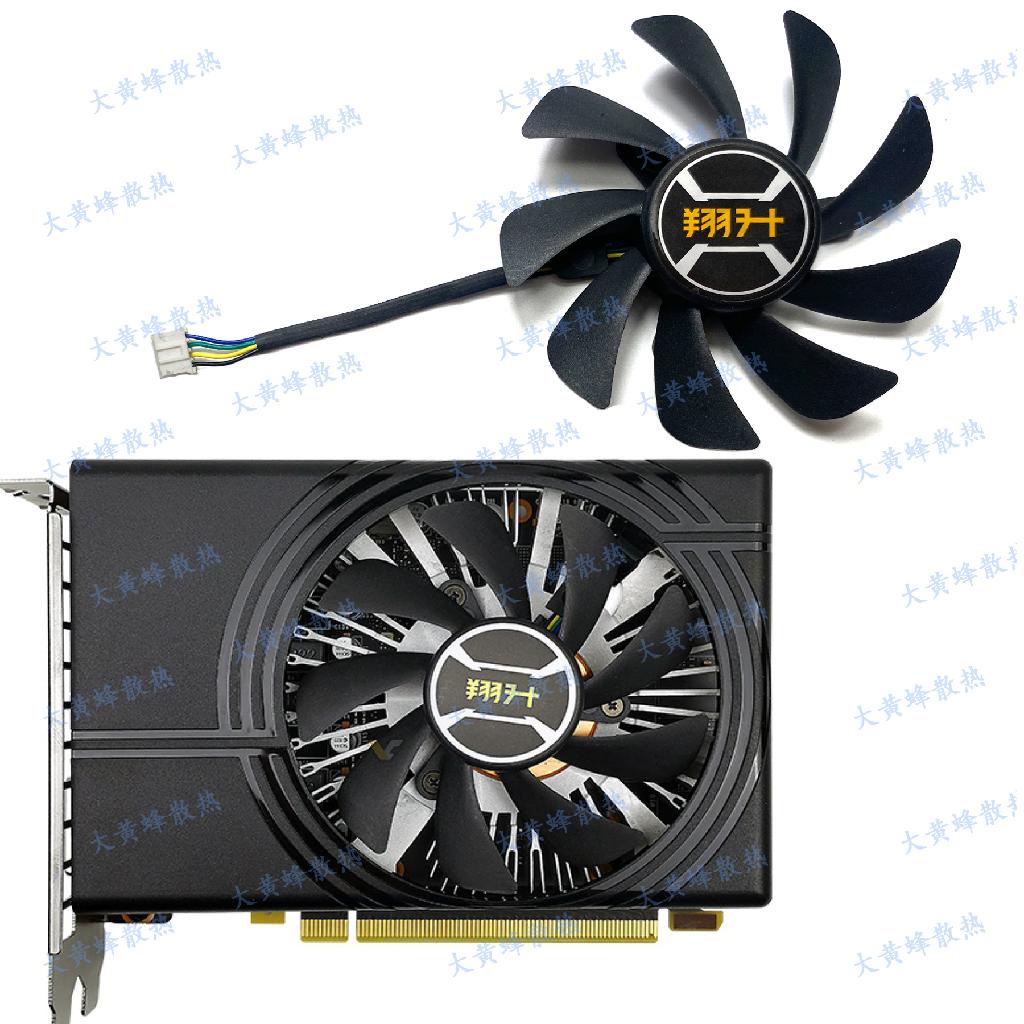 【專註】ASL/翔升GTX1660 1660ti 6GB ITX顯卡散熱風扇