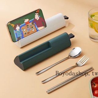 【Boyodashop】現貨促銷 德國304不鏽鋼勺子筷子叉子套裝 抗菌收納便攜餐具三件式成人學生