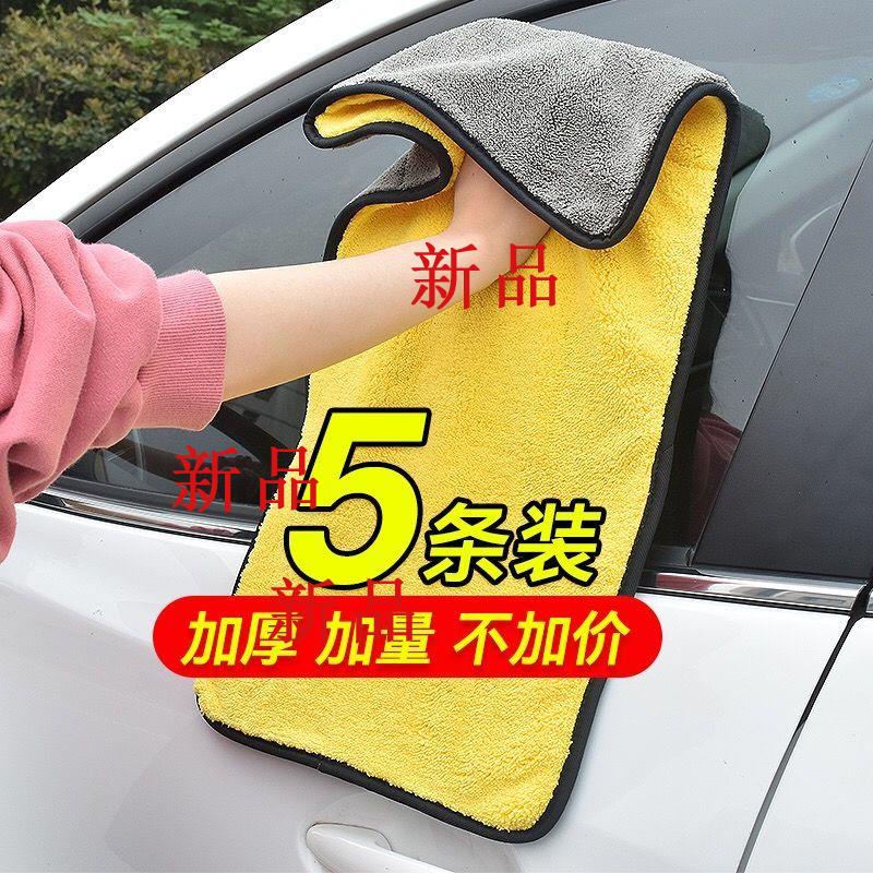 加厚纖維麂皮擦車巾擦地吸水不傷車不留痕非毛巾抹布玻璃洗車雙面