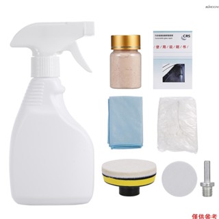 (mihappyfly)汽車擋風玻璃修復套件玻璃劃痕裂紋修復修復工具螢幕拋光