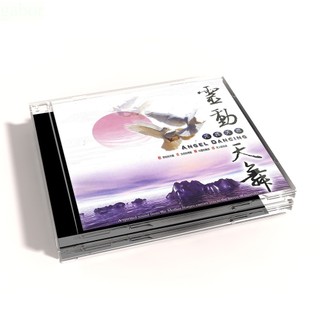【新韻傳音】靈動天舞 CD MSPCD-99002