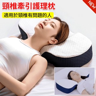 🔥Hot Sell🔥[熱賣] 家用記憶棉枕頭 蝶形護頸枕 助睡眠記憶枕頭 慢回彈頸椎枕頭