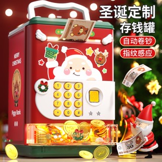 Yimi 兒童聖誕存錢罐 ATM 硬幣銀行密碼儲蓄盒自動取款機硬幣存錢罐玩具 ATM 機帶指紋 Tabung Simpa