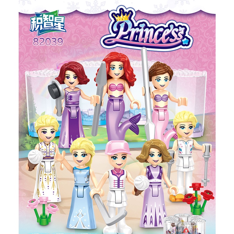 公主樂高積木 女孩系列拼裝人仔積木擺件玩具公主美人魚灰姑娘公仔