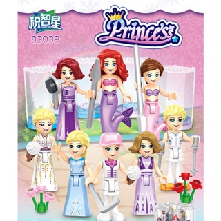 公主樂高積木 女孩系列拼裝人仔積木擺件玩具公主美人魚灰姑娘公仔