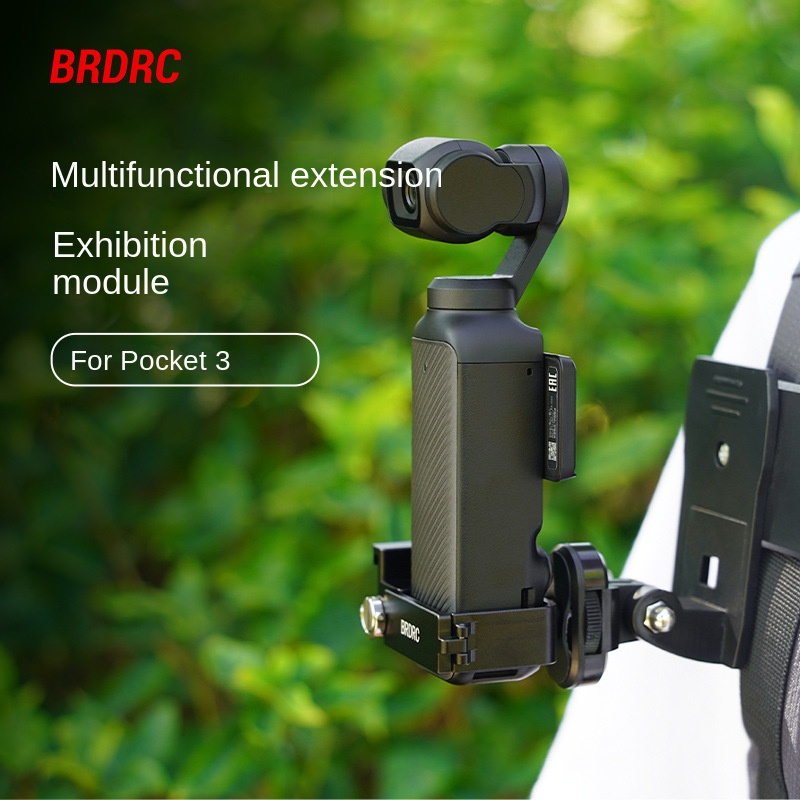 Brdrc 適用於 DJI Osmo Pocket 3 擴展模塊自行車支架適配器背包夾配件