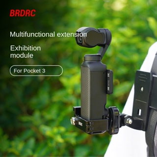 Brdrc 適用於 DJI Osmo Pocket 3 擴展模塊自行車支架適配器背包夾配件
