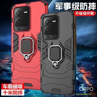 OPPO 鎧甲指環防摔手機殼 適用 R17 R17pro R15 R11 R11S R9 R9S plus 磁吸保護殼