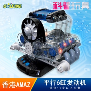 【發動機擺件】【發動機模型】stem平行6缸F6引擎汽車發動機模型可發動diy拼裝組裝玩具男孩12歲