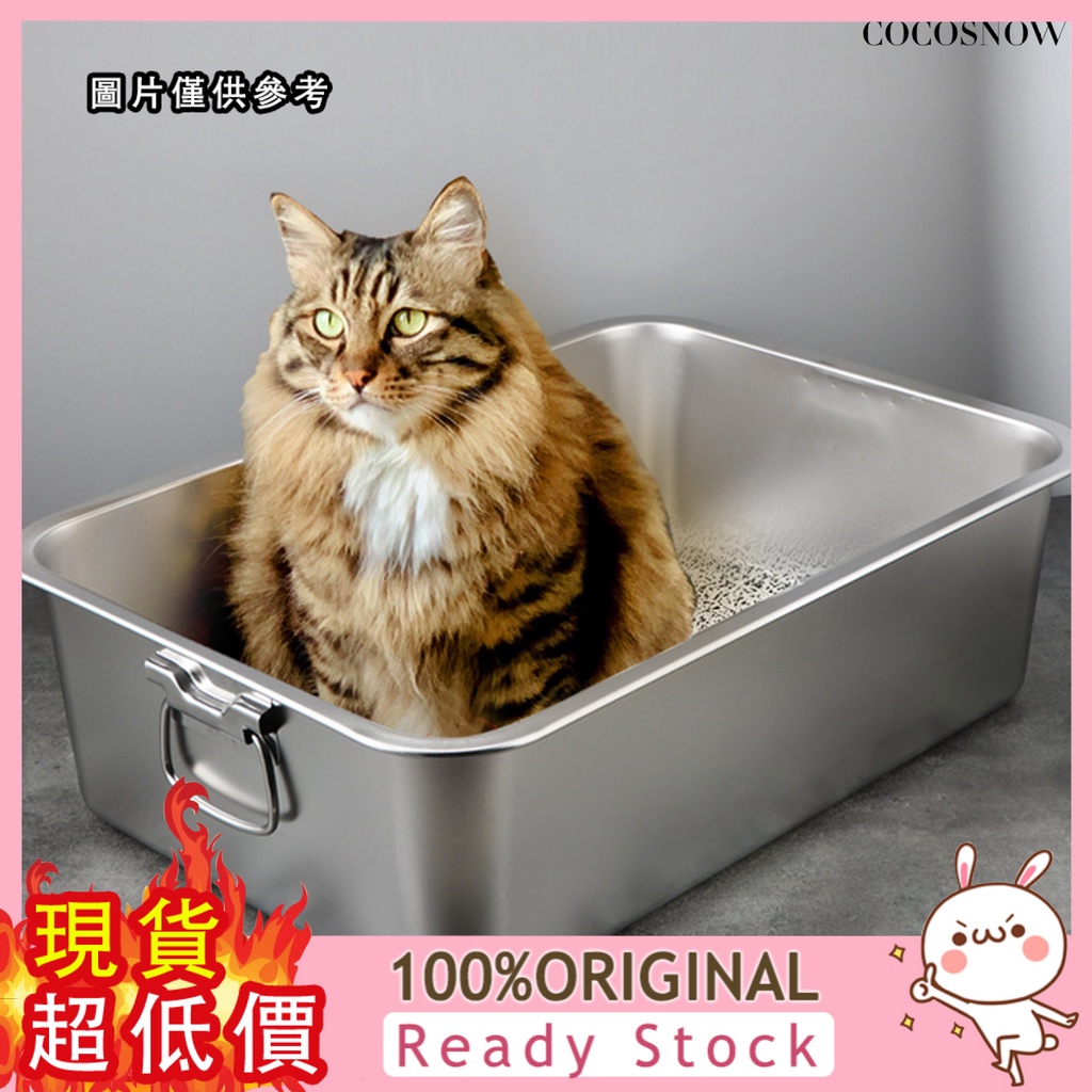[迪曼]  不鏽鋼貓砂盆一件式開放式貓咪用品家用洗澡盆耐摔超大號貓廁所