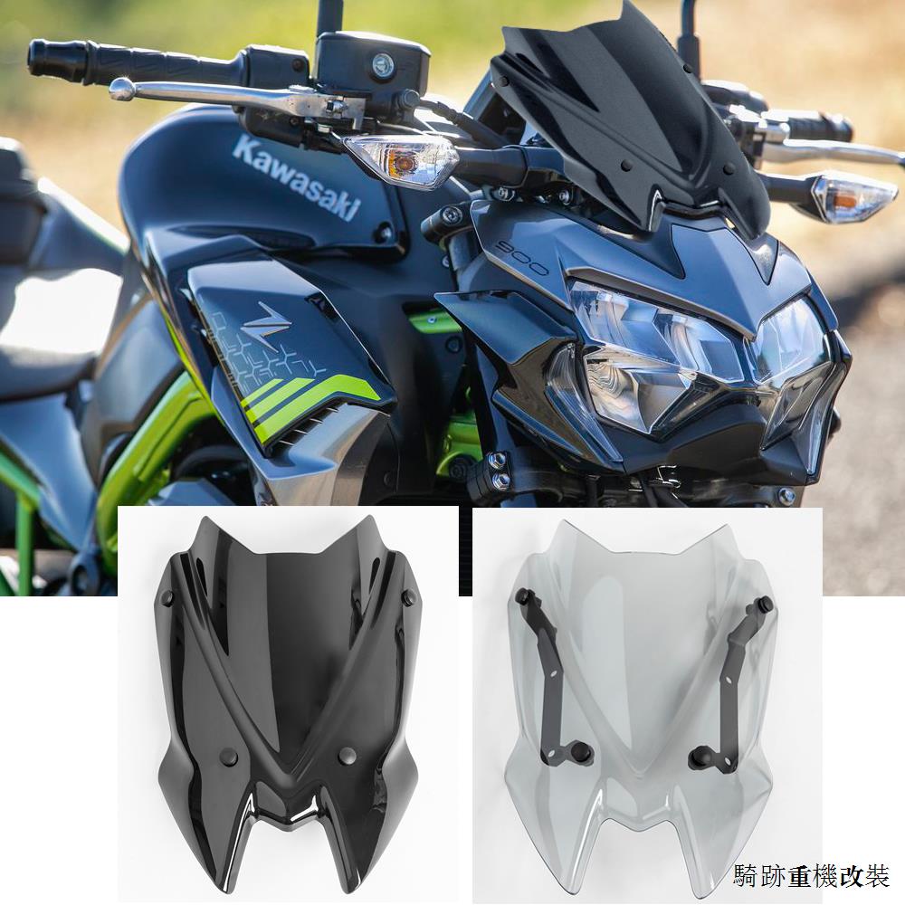 Kawasaki重機配件適用川崎Z650 Z900 20-22年改裝前擋風玻璃風鏡擋風板導流罩