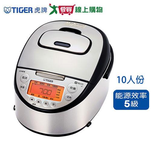 TIGER虎牌 10人份高火力IH電子鍋JKT-D18R【愛買】