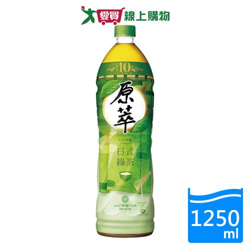 原萃日式綠茶1250ml【愛買】